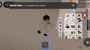 2 част 3 серия история брукхейвана