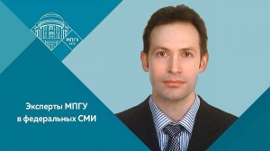"Павел I и его реформы" Профессор МПГУ В.Ю.Захаров на радио Маяк в программе "Стиллавин Today"