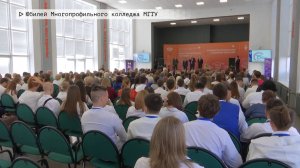 Время местное. Эфир: 02-10-2025 - Юбилей Многопрофильного колледжа МГТУ