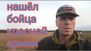 бойцу было 19 лет