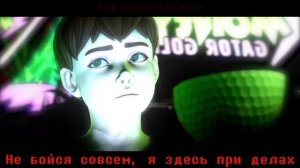 фнаф 9 клип