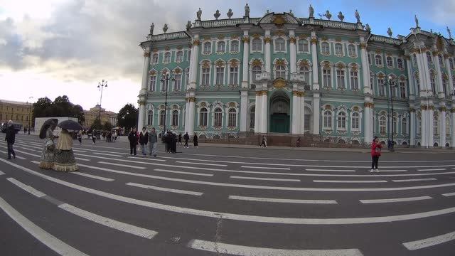 Питер