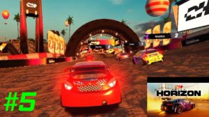 Rally Horizon/Выпуск #5