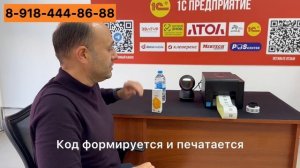 Дублирование кодов маркировки честный знак. Как сделать копию маркировки для доставки, упаковки