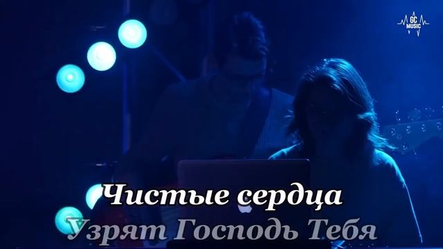 Превознесен (караоке)