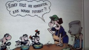 Рыма чек   шмыгает 'не ногами ,а соплями ..