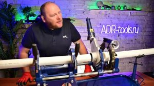 Сварка труб 40-110 мм от Эксперта Жуков АВ | www.tool-tech.ru