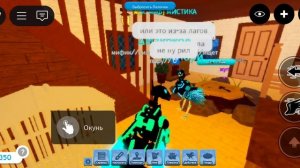 МИСТИКА В ИГРЕ СЕМЬЯ ПТИЦ [с подругой]