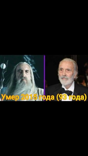 Время не стоит на месте! Актёры властелин колец часть 2. shorts  lordoftherings