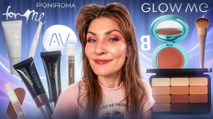 НОВИНКИ РОССИЙСКИХ БРЕНДОВ | Voedodina, Bonya beauty, Glow me, For me