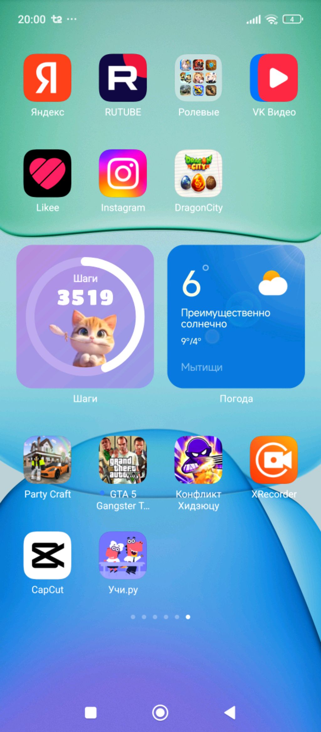 Ты сигма а не Клоун