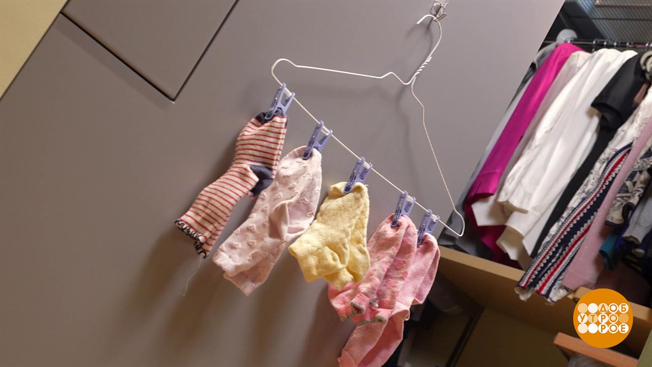 Носочки - на плечики! Доброе утро. Фрагмент выпуска от 02.10.2025