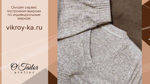 Как обработать V-образную горловину пуловера. Один из способов.