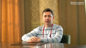 Видеоотзыв с бизнес-семинара Алексея Молвинского "Косткиллинг 2.0", 22-23 апреля 2021, Красноярск