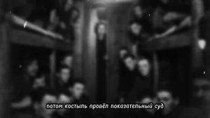 одна женщина и 200 осуждённых в вагоне.mp4