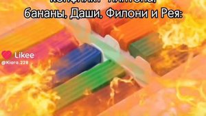 не ну рил