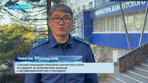 ДЕВОЧКА ПОЛУЧИЛА СЕРЬЕЗНУЮ ТРАВМУ НА ТРЕНИРОВКЕ ПО СТРЕЛЬБЕ НА КАМЧАТКЕ • ПРЯМАЯ РЕЧЬ