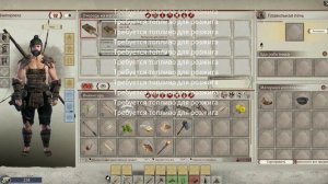 Myth of Empires-- ВЫЖИВАЛКА РЫЦАРИ (ОБЗОР   НАЧАЛО )))