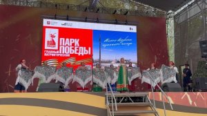 Матушка земля