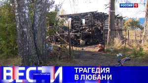 Вести Санкт-Петербург. Выпуск 21.10 от 02.10.2025