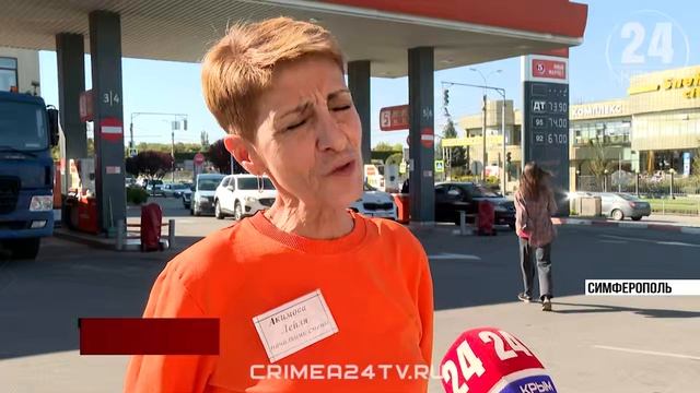 Какая ситуация в Крыму с топливом