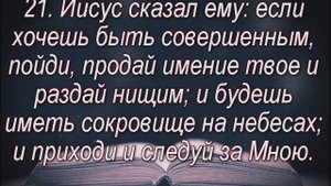 31.08.2025 | Проповедь брат Сергей