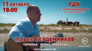 WhatsApp Video 2025-10-01 at 11.04.42