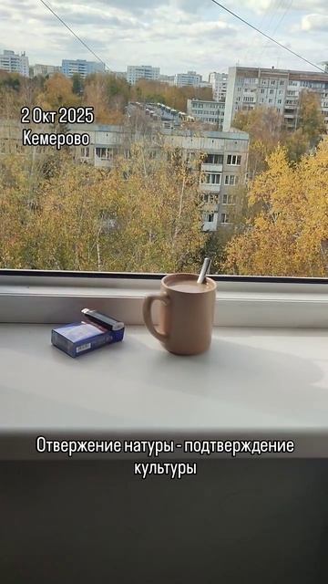 2025-10-02 смотреть онлайн