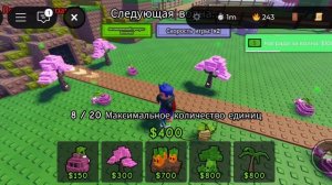 скоро новый ролик