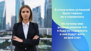 Истории из жизни|Муж решил сесть на шею|Аудио рассказы|Аудиокниги слушать онлайн|Жизненные истории
