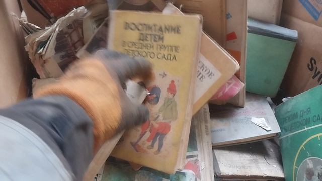 Книги больше не актуальны! смотреть онлайн