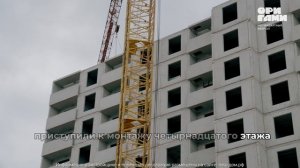 Ход строительства ЖК Оригами (Сентябрь 2025 г)