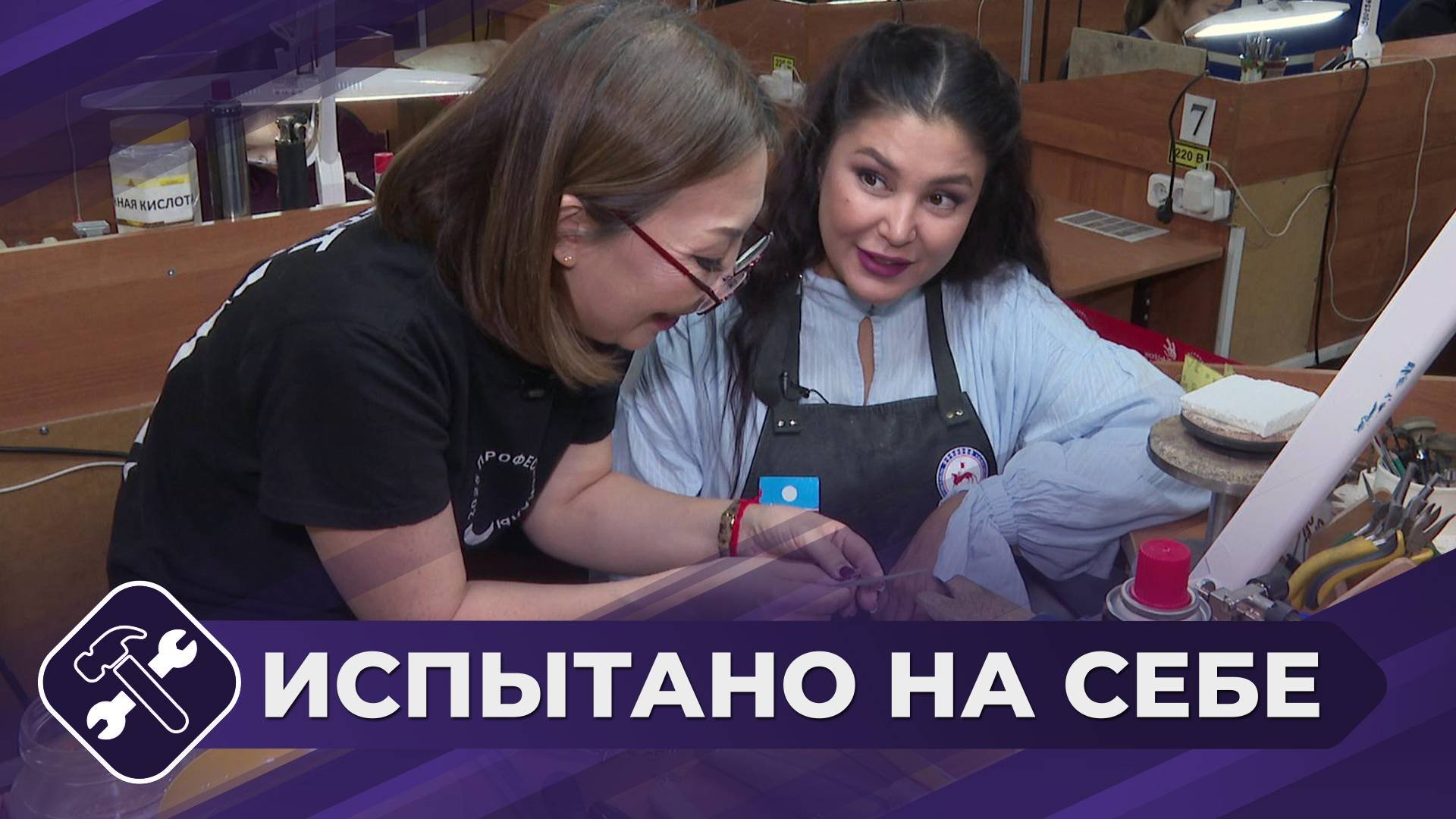 Испытано на себе: Ювелир