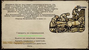 Mount & Blade_ Warband мод Пророчество Пендора