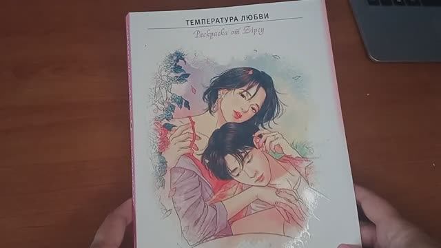 Покупки раскрасок-антистресс