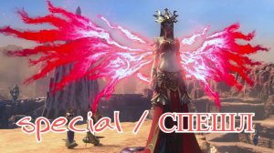 Сериал Расколотая битвой синева небес - SP3 - 4 серия СПЕШЛ / Dou po cang qiong