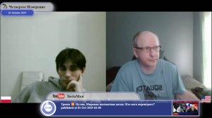 Что Польша хочет от Украины?