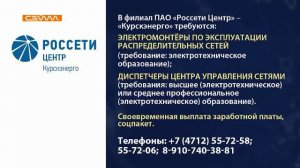 Сейм прямой эфир