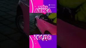 Распаковка Китти Бокс , катание на гусенице с Kitty и собачкой Лизой 🧸🩷⭐️🎠  #миссалиса
