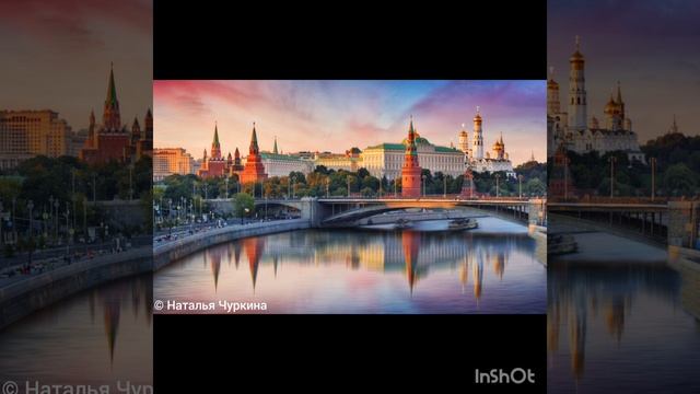 Золотая Москва. Песня о столице России - Москве.