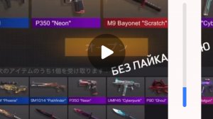 трансляция 1:30.