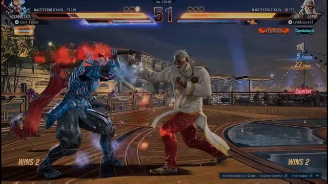 TEKKEN 8 ранговые бои. Часть 2
