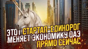 Tamara — финтех-прорыв с потенциалом Х4.5