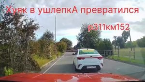 Контуженый