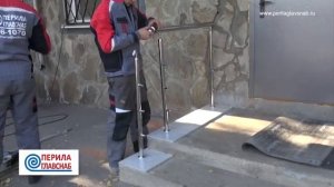 Монтаж ограждений на стойках с одноанкерной закладной ПерилаГлавСнаб