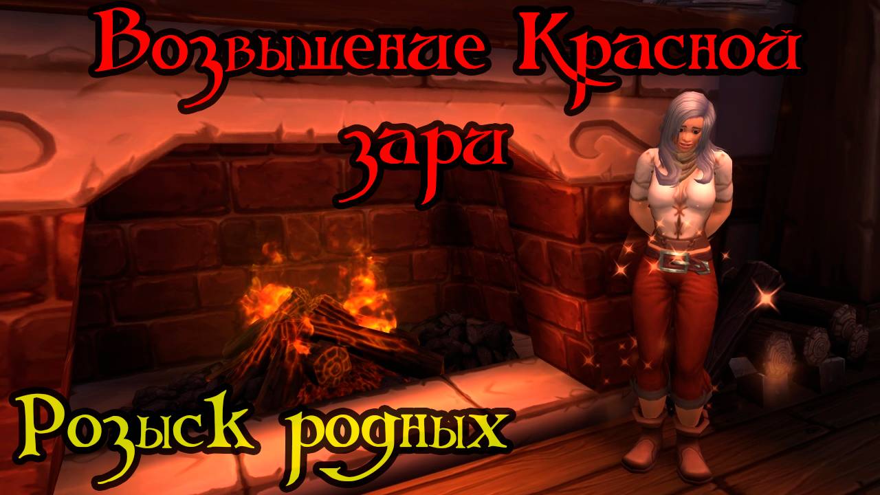 Розыск родных(Finding Family)(ID=84658)