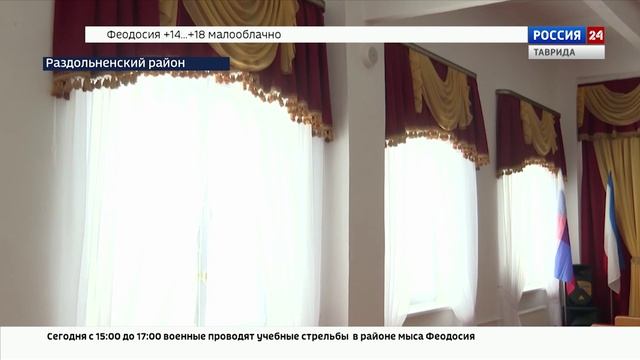 В Раздольненском районе состоялось открытие актового зала «Лаборатория творчества»