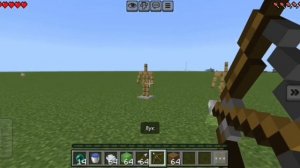 Просто трюк