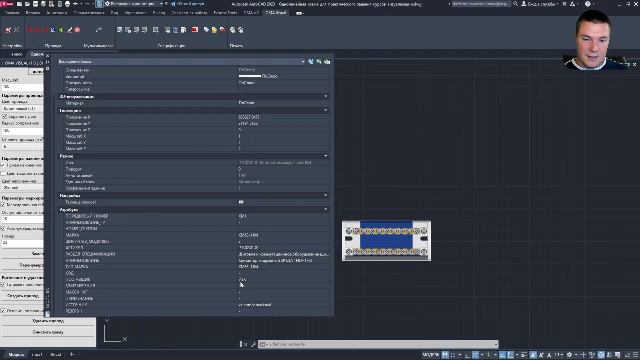 Визуализация в проектирование