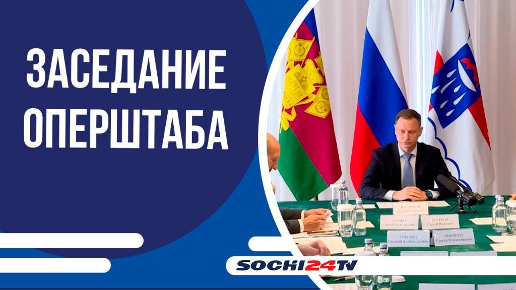 С начала года в Сочи отдохнули 6,5 миллиона человек